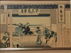 Katsushika Hokusai Ukiyo-e Village Facing Mount Fuji Holzblockdruck Edo Zeit - Bild 1 von 9