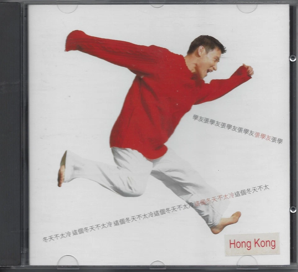 Jacky Cheung - 這個冬天不太冷 (Not Too Cold This Winter) - 1994 Polydor Hong Kong CD NM - Image 1 of 2