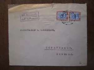 Cubierta de Sudán 1938 a Dinamarca - Imagen 1 de 2