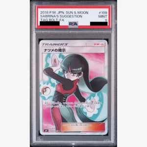 2018 Sabrina's Suggestion TAG Bolt FA 109/095 PSA 9 Sun & Moon MINT from Japan - Picture 1 of 2