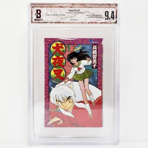 * BGS 9.4 * Inuyasha Vol. 1 1st Edition Printing Comic Japanese Manga 1997 CBCS - Picture 1 of 4