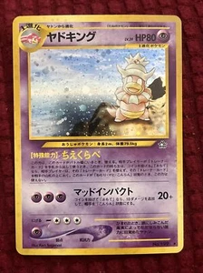Pokemon Olo Giapponese Raro Raro #199 2000 Neo Genesis - Foto 1 di 3
