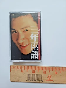 Jacky Cheung Songs - Hong Kong Audio Cassette - Bild 1 von 2