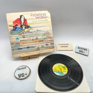 Jade Warrior- Floating World  VG+/VG+  Ultrasonic Clean 1974 - Picture 1 of 3