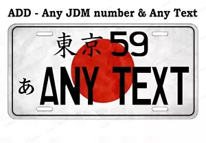 Tokio Japonesa JAPÓN Bandera Grunge Personalizada ETIQUETA DE MATRÍCULA JDM Auto ATV Bicicleta - Imagen 1 de 25
