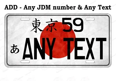 Tokio Japonés JAPÓN Grunge Bandera Personalizada PLACA ETIQUETA JDM Auto ATV Bicicleta Foto 1 de 4