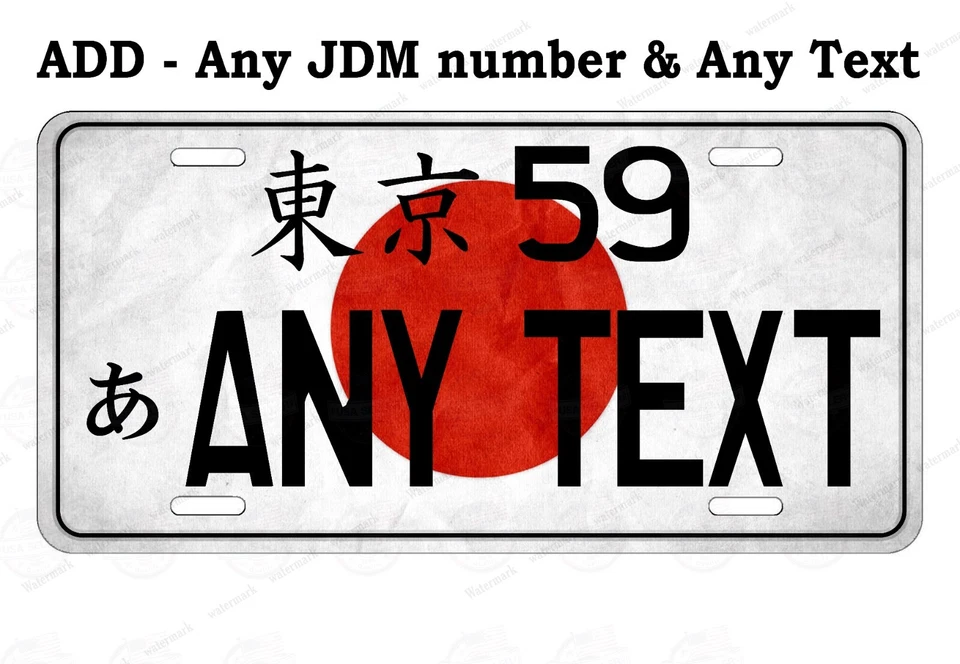 Tokio Japonés JAPÓN Grunge Bandera Personalizada PLACA ETIQUETA JDM Auto ATV Bicicleta Foto 1 de 4