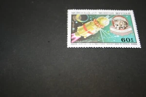 mongolia space stamp # 1 - Picture 1 of 1