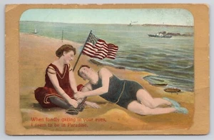 Postcard Romance When Fondly Gazing in Yours Eyes - Picture 1 of 2