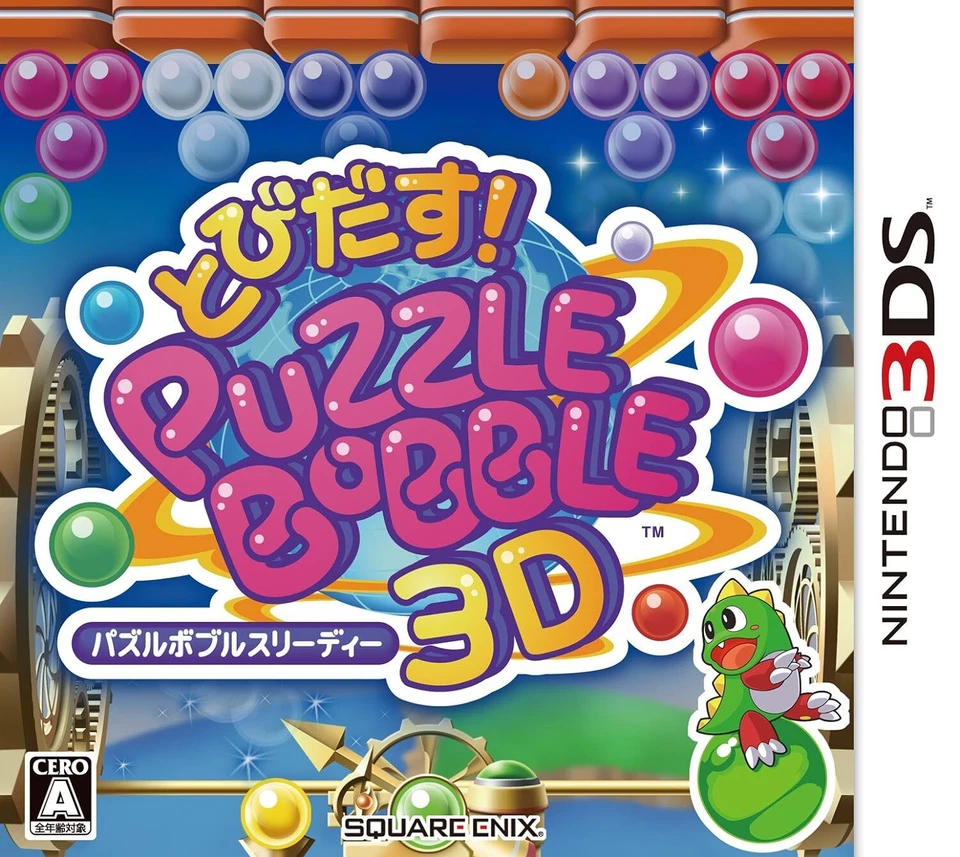 Tobidasu! PUZZLE BOBBLE 3D [JAPAN IMPORT US SELLER  REGION LOCKED] - Image 1 of 1