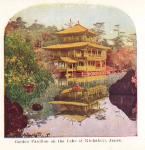 Postcard Golden Pavilion On The Lake At Kinkakuji, Kyoto Japan JF1.116 - Picture 1 of 3