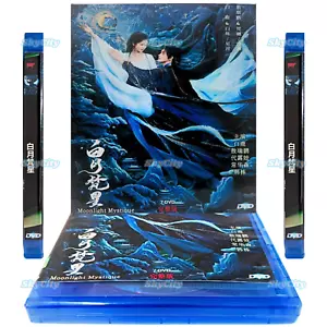 DVD Chinese Drama Series Moonlight Mystique (2025) English Subtitle All Region - Imagen 1 de 10