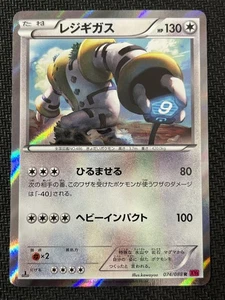 Regigigas 074/088 Rare Phantom Gate Pokemon Japanese Near Mint - Picture 1 of 2