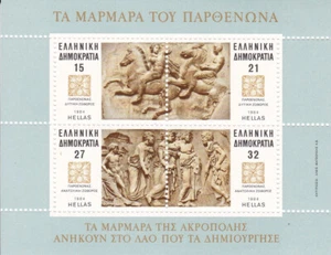 FRANCOBOLLI GRECIA, 1984, I MARMI DEL PARTENONE, 1 FOGLIO IN MINIATURA, MNH - Foto 1 di 1
