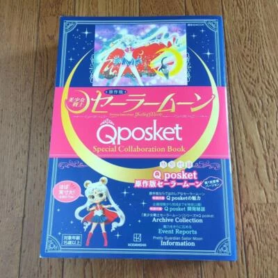 Original Sailor Moon Q posket Petit Special Collaboration Book Figure Set F/S - Image 1 of 4