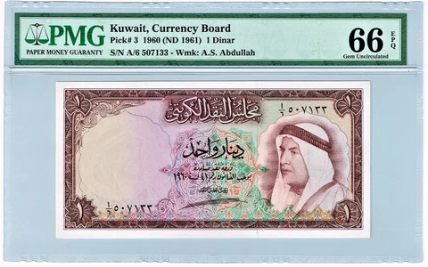 Kuwait: Kuwait Currency Board 1 Dinar 1960 (ND 1961) Pick 3 PMG Gem Unc. 66 EPQ Cover
