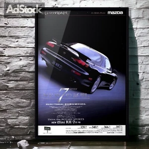Vintage Mazda Enfini RX-7 FD3S RS JDM Ad Poster RX7 Parts OEM Carbon Rare Hood - Picture 1 of 3
