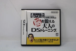 Brain Age 2 More Training Minutes a Day! (Japanese Ver.) - Nintendo DS - Picture 1 of 3