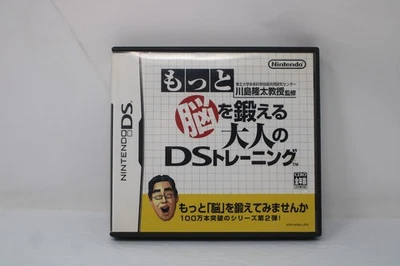 Brain Age 2 More Training Minutes a Day! (Japanese Ver.) - Nintendo DS - Image 1 of 3