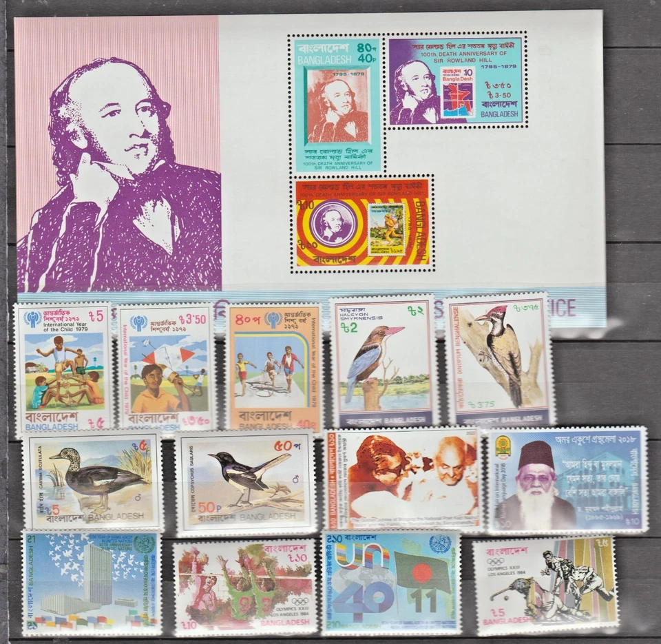 Bangladesh 14 sellos franqueo MNH Foto 1 de 1