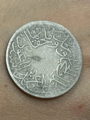 Saudi Arabia 1 Qirsh 1346 (1928) RARE Copper-Nickel - Image 1 of 2