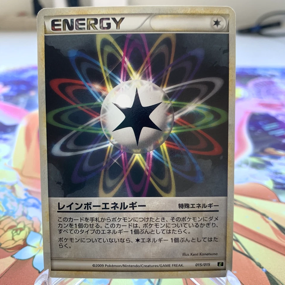 Rainbow Energy 015/015 E Japanese Pokemon Card ~ MP - Image 1 of 1