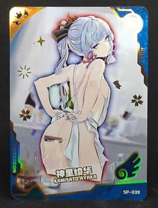 Kamisato Ayaka Genshin Impact SP Maiden Girl Party Goddess Story Waifu Foil Card - Picture 1 of 6