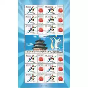 Estampilla PR CHINA 2001 T2  2 oferta exitosa para los Juegos Olímpicos 2008,  2, hoja completa - Imagen 1 de 1