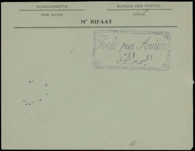1921, PRE-PRINTED AIR POST ENVELOPE FROM ALEXANDRETTA, NOT FLOWN - Image 1 of 2