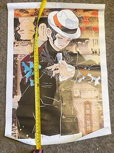 Anime Demon Slayer - Muzan Kibutsuji - Canvas Wall Scroll Poster - 19.5h x 13.5w - Bild 1 von 1