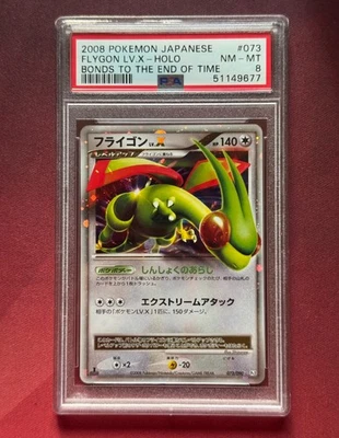 FLYGON Lv.X 073/090 Bonds to the End of Time PSA 8 NM-MT Japanese Pokemon card - Image 1 of 4