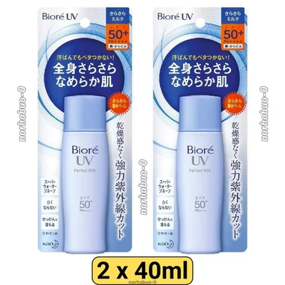 2 x 40ml Biore UV Perfect Milk SPF50+ PA++++ For Daily Use & Outdoor Sunscreen - Image 1 of 4