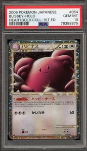 Pokemon Blissey Prime HeartGold Coll. 1st Ed Japanese Ultra Rare #054 PSA 10 - Picture 1 of 2