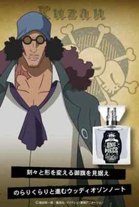 Primaniacs × ONE PIECE Kuzan Pudding Fragrance Perfume 30ml Japan NEW - Picture 1 of 3