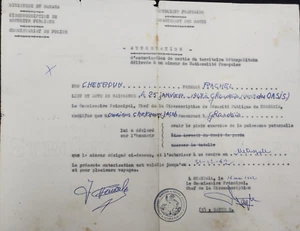 Sahara Jewish Police Sertificate 2 1962 Algier ISRAEL - Bild 1 von 1