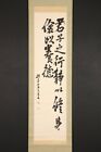 Dr2150 Hanging Scroll "Calligraphy" By Saigo Jutoku (1878-1946)