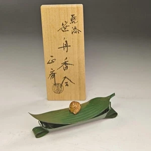 Nakagawa Masanari Dry Lacquer Bamboo and Snail Incense Holder  F/S FEDEX - Picture 1 of 14