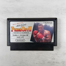 Mike Tyson's Punch-Out!! Japanese Famicom FC Game - CLEANED - Works - USA Seller