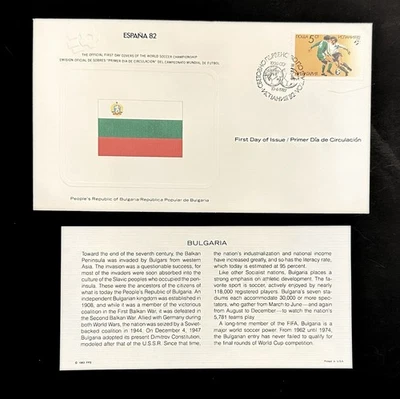 1982 ESPAÑA ’82 Bulgaria First Day Cover FDC + Stamp World Cup Soccer Football - Image 1 of 4