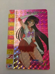 Sailor Moon PP Card Prism 353 Version Hard - Imagen 1 de 3