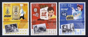 ISRAEL 2022 THE FOOD INDUSTRY OSEM STRAUSS ELITE 3 STAMPS MNH - Picture 1 of 1