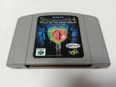 N64 Shadowgate 64 Kemco Japão - Imagem 1 de 4