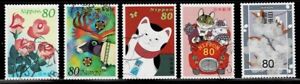 Japan 2003 Greetings Flowers Cats Reindeer Complete Used Set  80Y Sc# 2850 a-e