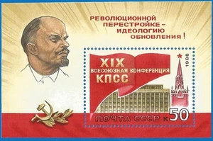 Russia USSR 1988 Block , Mi. # 201 mint MNH(**) Lenin - Picture 1 of 1
