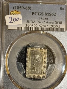 1859-68 Giappone Bu Splendido Pcgs Ms 62 Ansei Epoca JNDA09-52 - Foto 1 di 2