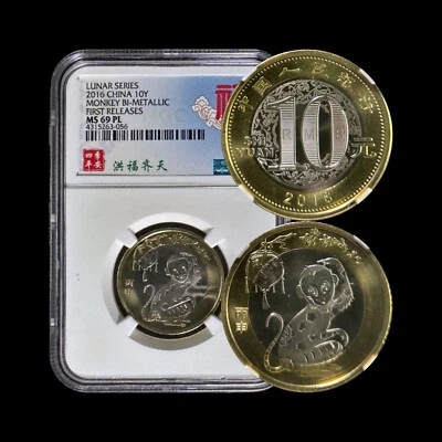 CHINA. 2016, 10 Yuan - NGC MS69 - Top Pop 🥇 Lunar Monkey 🐒 洪福齐天 Luck 056 - Image 1 of 4