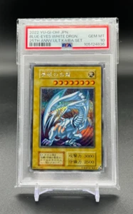 PSA 10 BLUE-EYES WHITE DRAGON Secret 25th Anniversary Kaiba Set yugioh Japanese - Picture 1 of 4