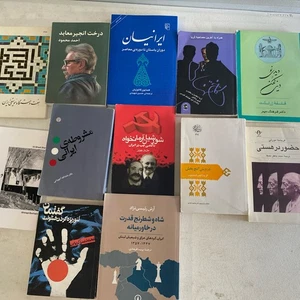 Persian Farsi Books, The Palace of Solitude,  poetry, politics, music, History - Bild 1 von 15