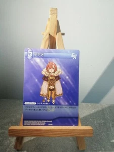Final Fantasy FFTCG Chapter Japanese Promo PR-051 - Picture 1 of 2