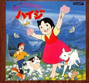 Heidi, Girl of the Alps (Laserdisc, 1979) Japanese 78C59-6114 - Bild 1 von 4